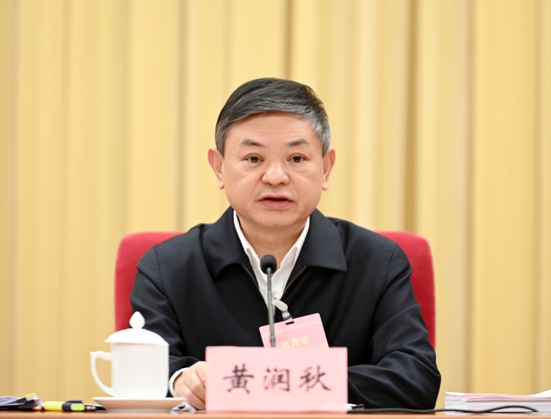 生态环境部部长黄润秋在2024年全国生态环境保护工作会议上的工作报告