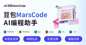 视频广告位置7