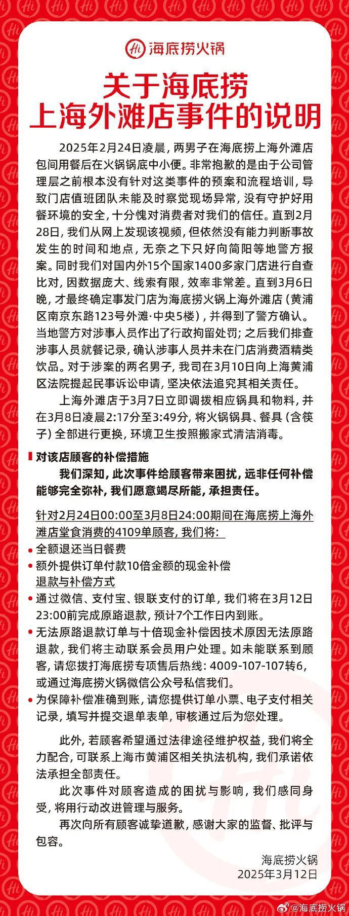 又到飞絮季！2025杨柳絮盛飞预警地图来了 六字口诀全方位防护
