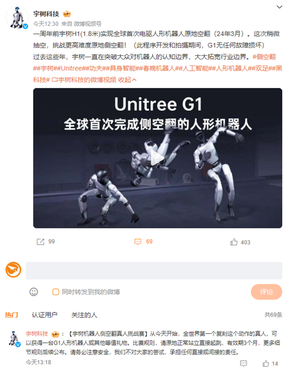 又到飞絮季！2025杨柳絮盛飞预警地图来了 六字口诀全方位防护